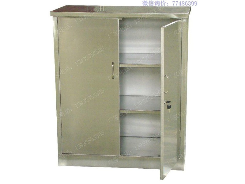 雙門不銹鋼小柜