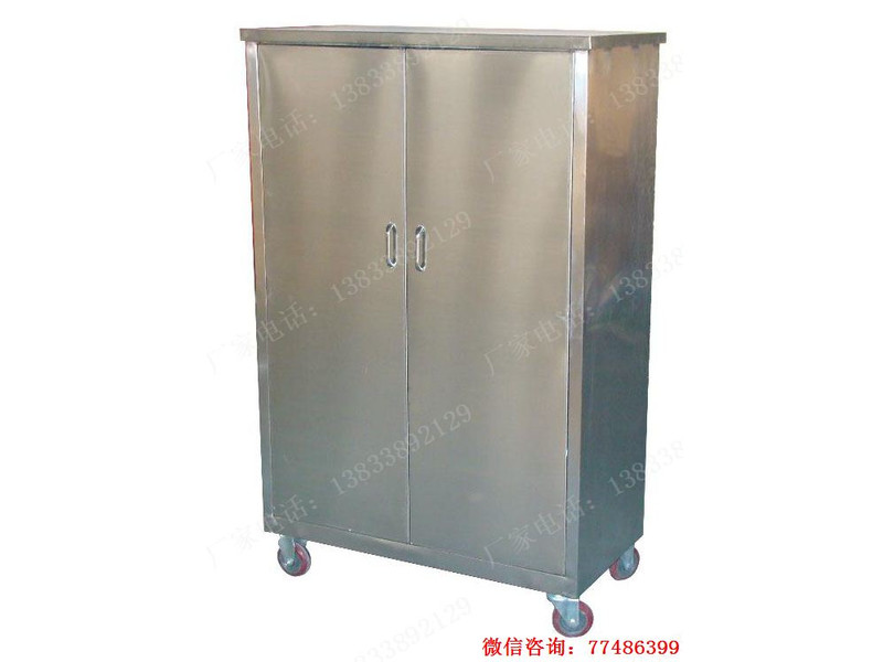 德宏不銹鋼移動工具柜