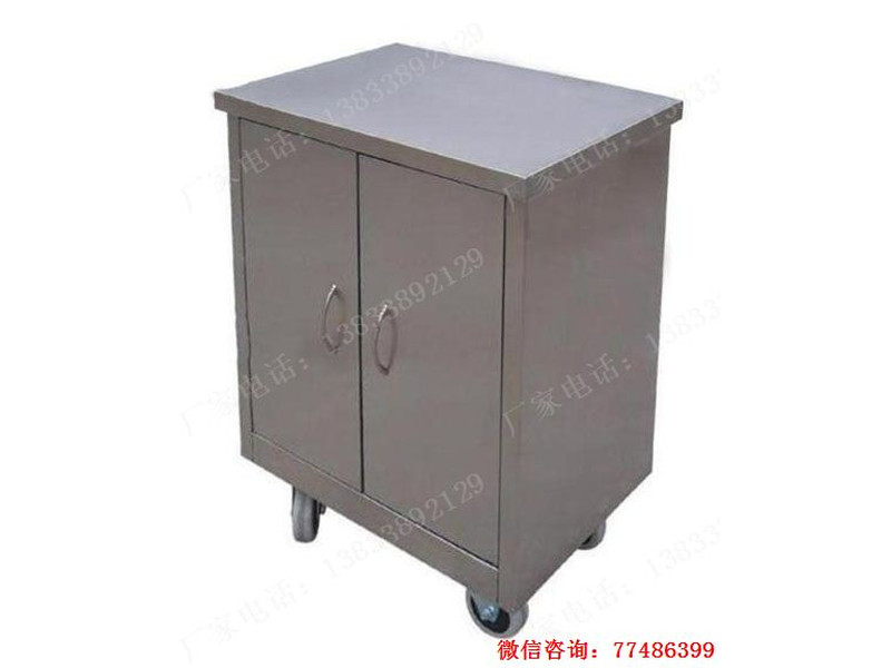 德宏移動不銹鋼工具柜