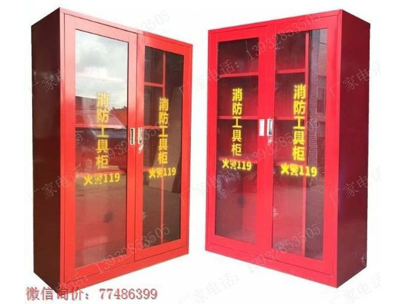 深圳消防裝備組合柜
