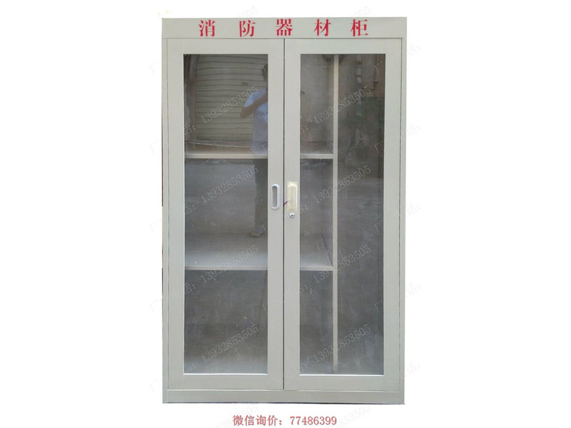 文山鐵質(zhì)消防器材柜