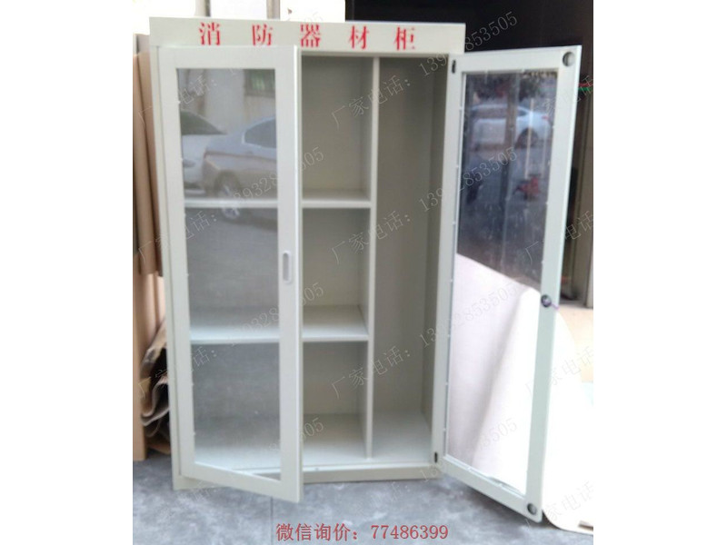 深圳應(yīng)急消防器材柜子
