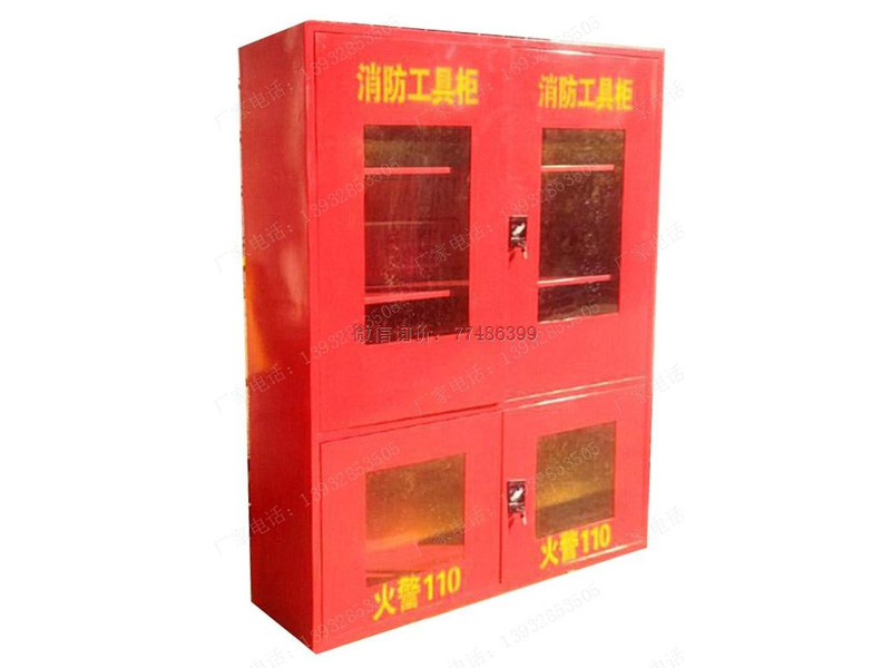 廣州應(yīng)急消防器材工具柜