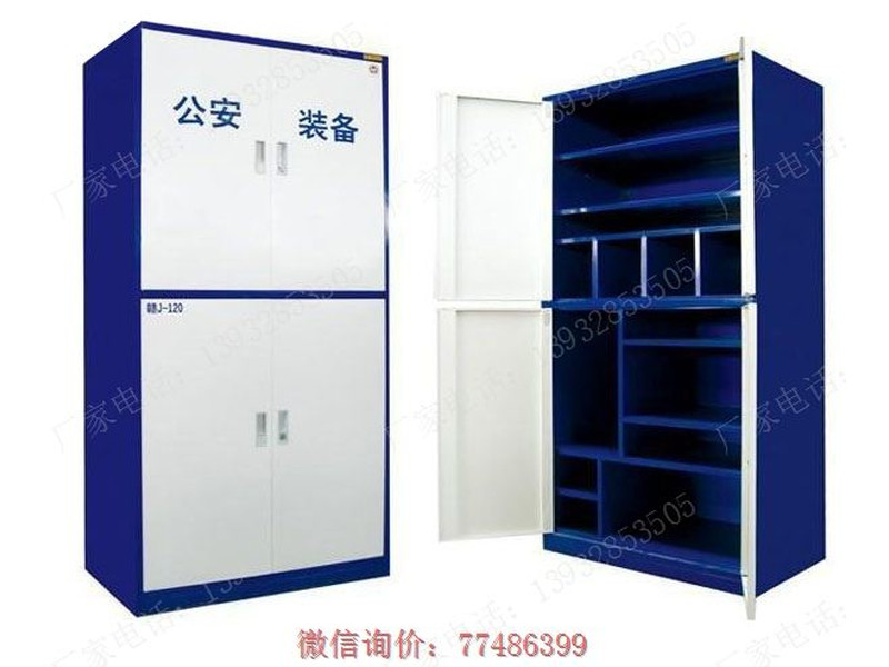 深圳警用裝備柜