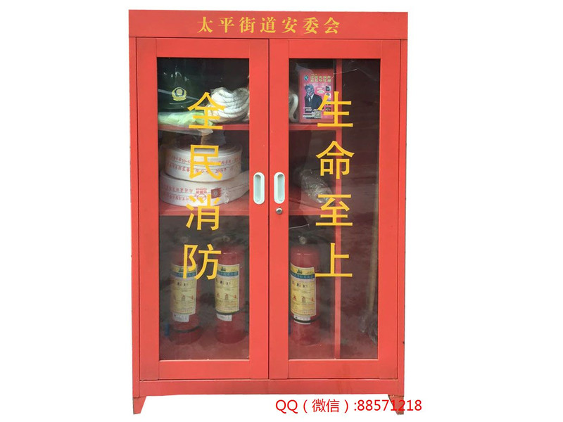 攀枝花街道消防安全柜