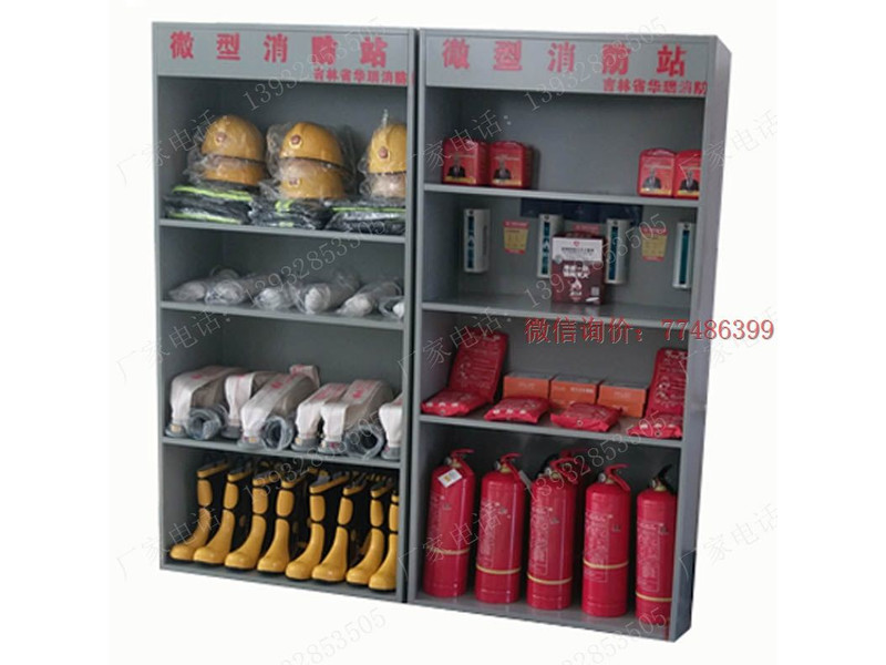 寧德微型消防站用柜子