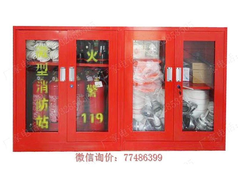 寧德微型消防站小柜