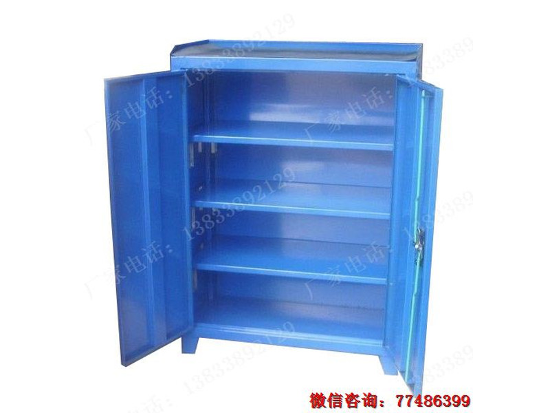 五板六空工具柜