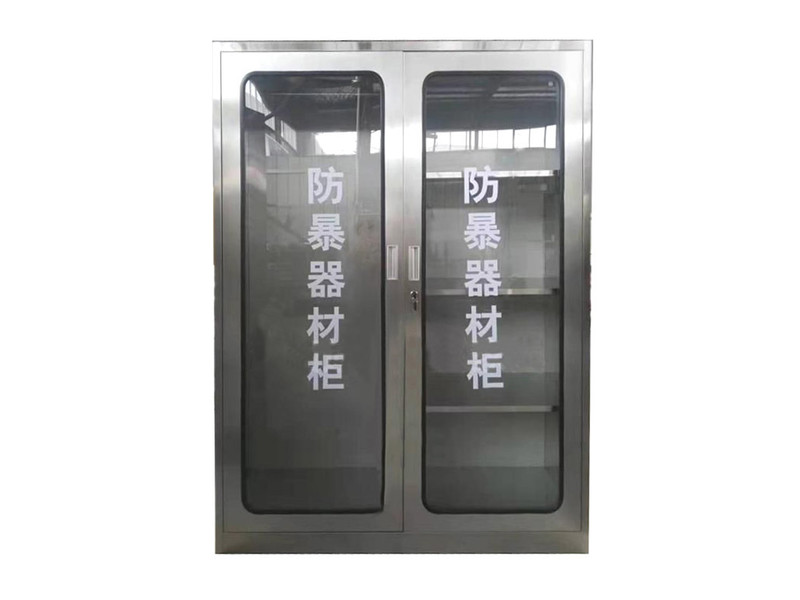聊城不銹鋼防暴器材柜