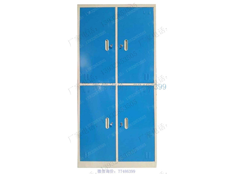 四門掛鎖更衣柜