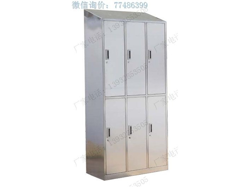 五門文件更衣鐵皮柜