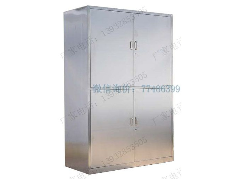 三門一體儲物柜