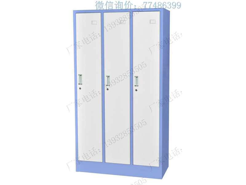 喀什藍(lán)柜白門三門鐵柜