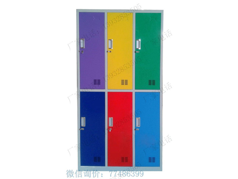 自配鎖彩色六格更衣柜