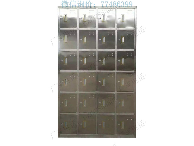 12門彩色儲(chǔ)物柜