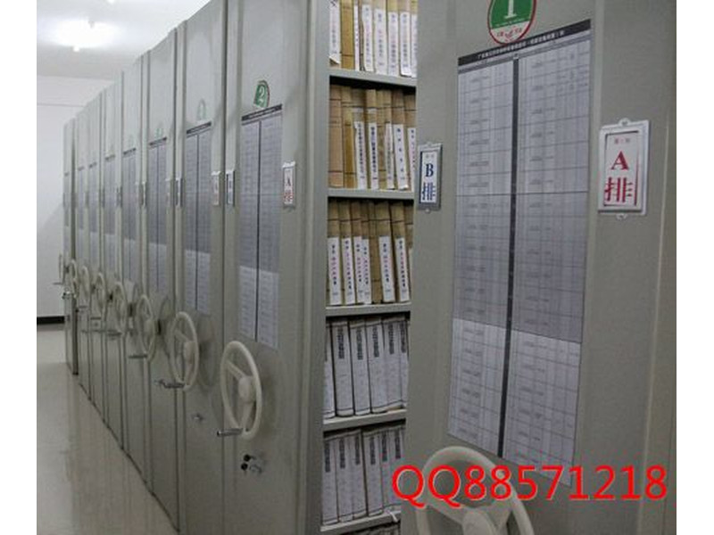 C型半封閉密集架