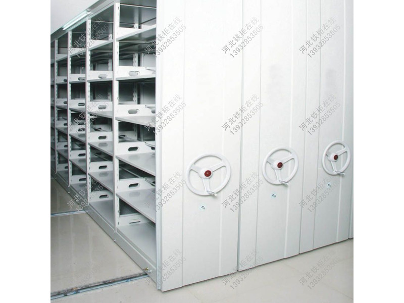 檔案室手搖密集柜