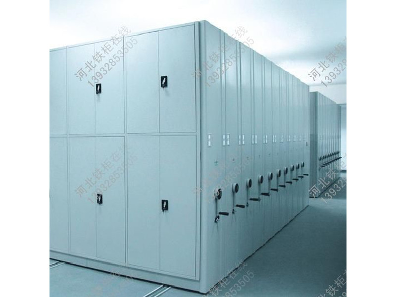 檔案室手搖密集柜