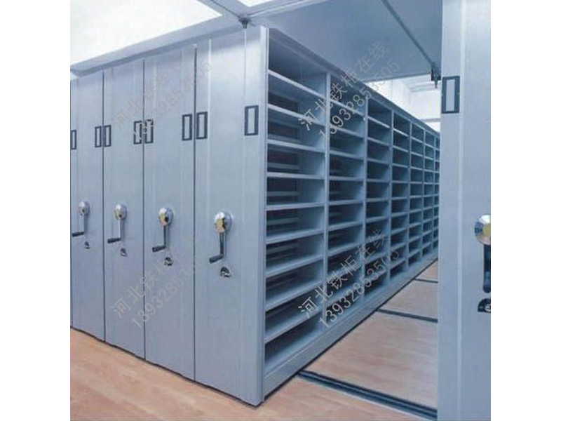 檔案室手搖密集柜