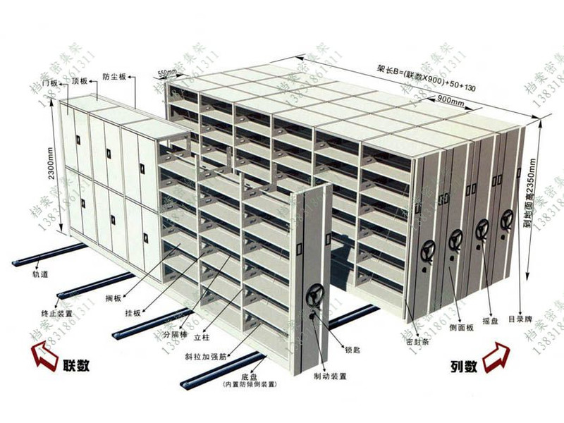 阿克蘇檔案室文件密集架