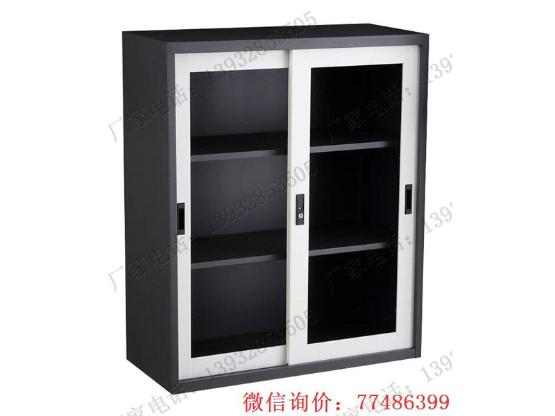 雙節(jié)保密柜