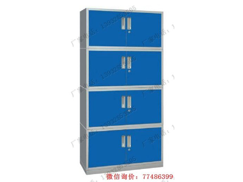 通化藍(lán)色四節(jié)金屬鐵柜