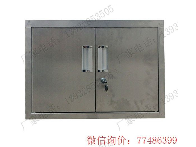 延安不銹鋼掛墻壁柜