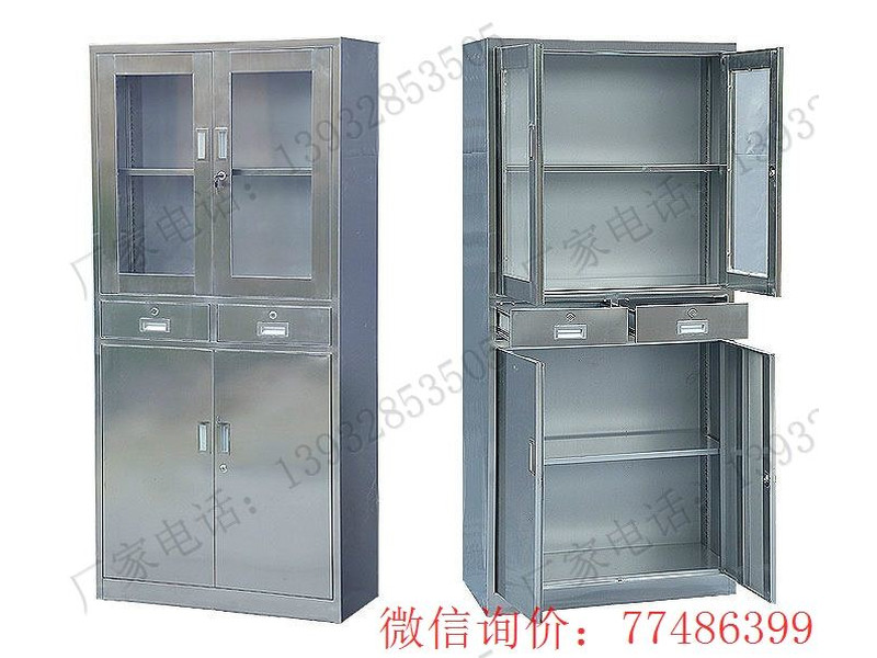 周口不銹鋼中二屜器械柜