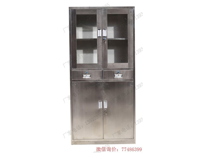 黑河中二斗不銹鋼資料柜