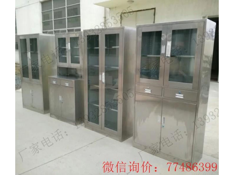 黃岡不銹鋼器械檔案柜