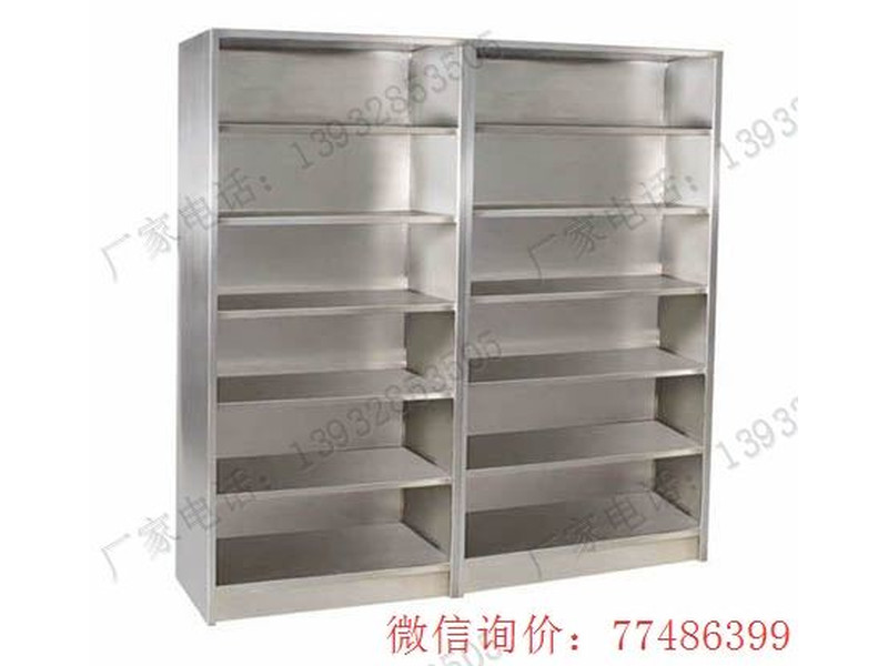 不銹鋼書(shū)柜