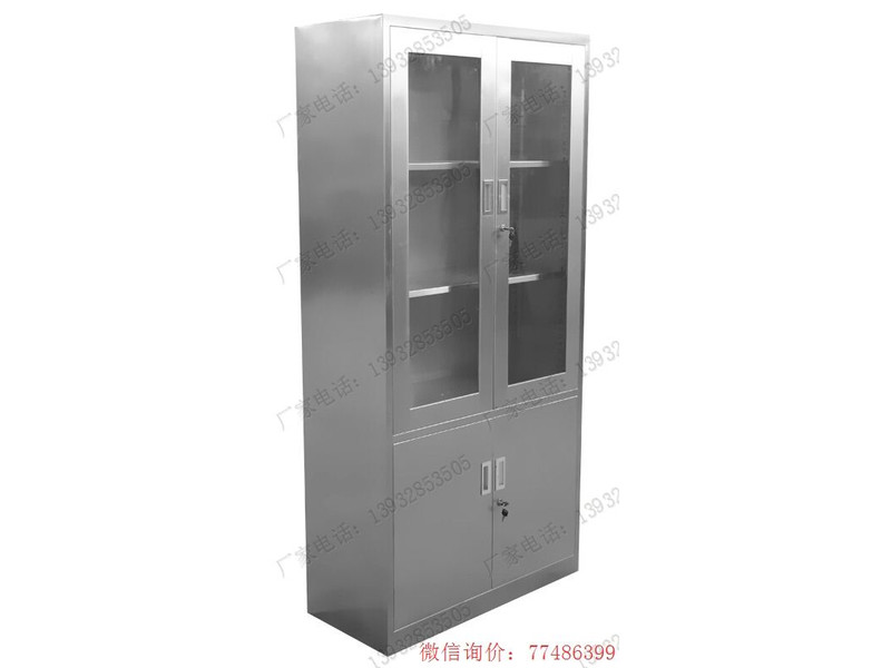 延安不銹鋼上玻下鐵柜