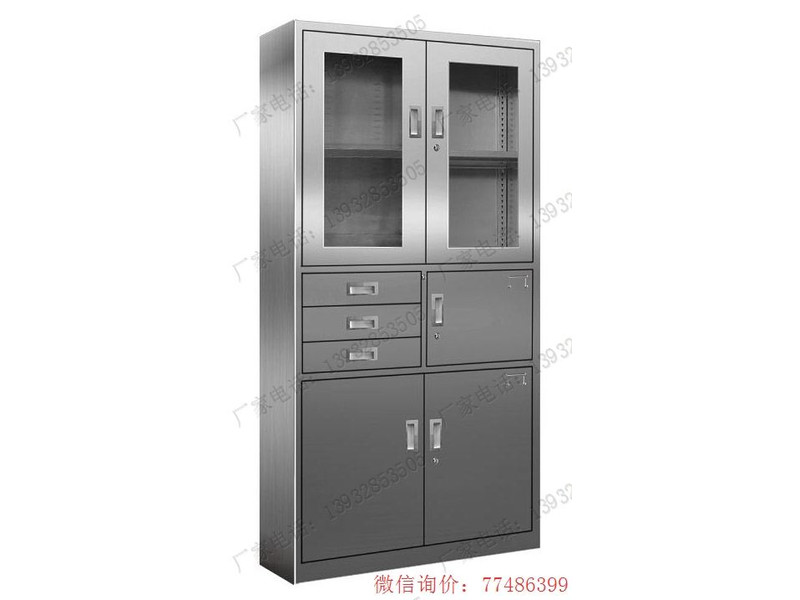 三屜三門(mén)平開(kāi)不銹鋼柜