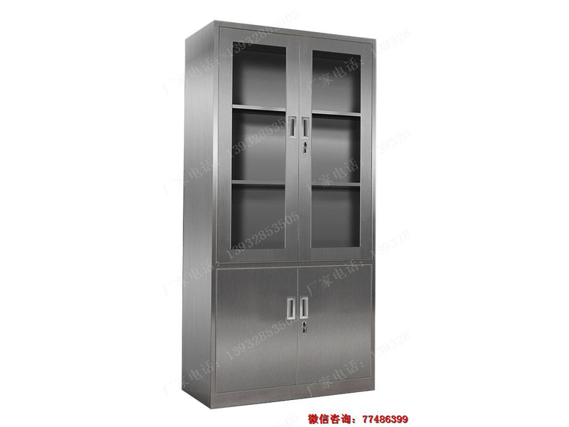 南充不銹鋼大器械柜檔案柜